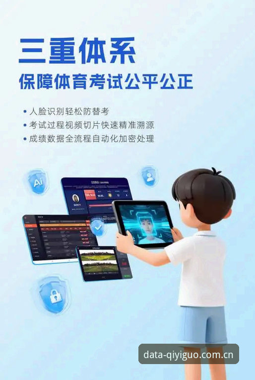 奇异果体育极致体验 vs 传统体育数据平台：突破性创新带来的用户体验革命